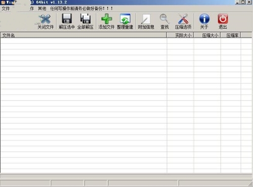 pck�ļ����_����ʹ�ý̌Wָ��