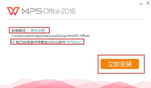 wps�ھ����d���bʹ��