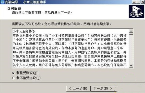 С���Ʒ�������