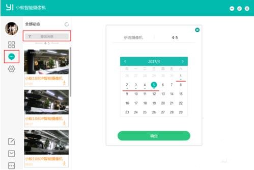 Сρ���ܔz��C���d�͑���ʹ�÷���