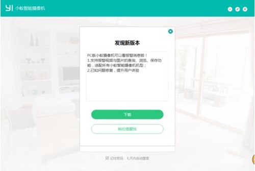 Сρ���ܔz��C���d�͑���ʹ�÷���