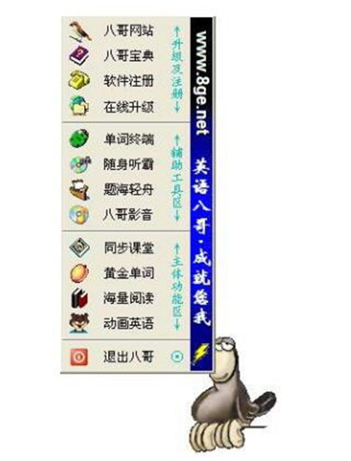 Ӣ�Z�˸�ܛ�����d����