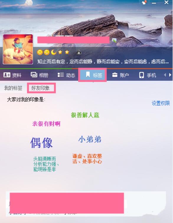 QQ����ܛ�����d