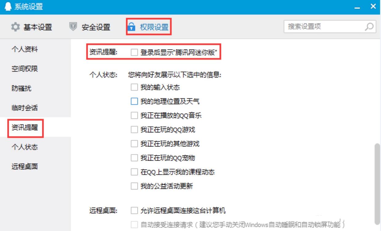 QQ����ܛ�����d