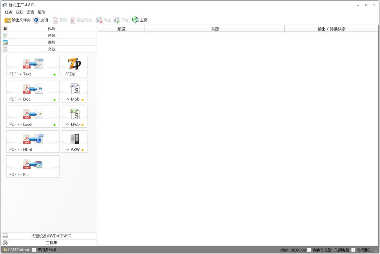 ��ʽ���S�ٷ����d