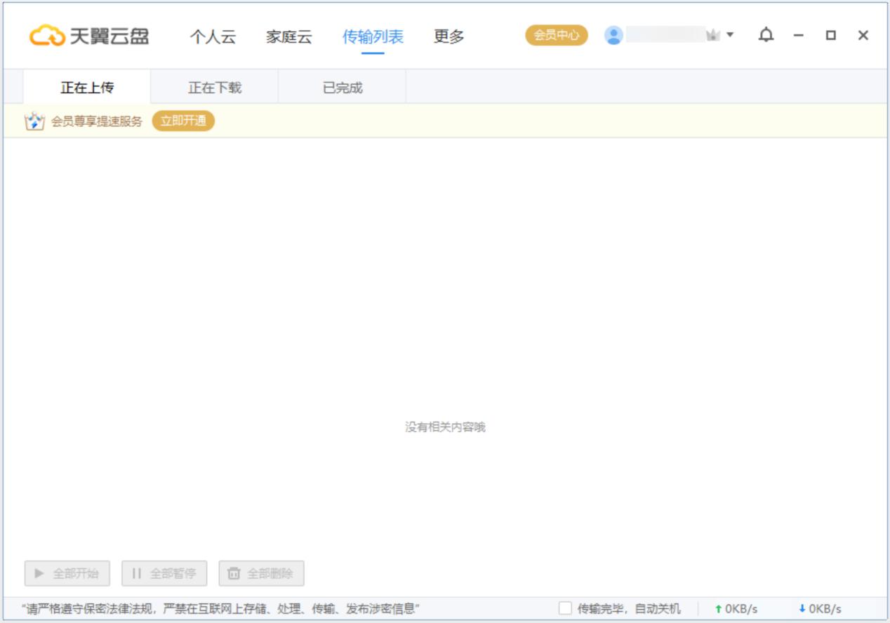 �����ƴ惦