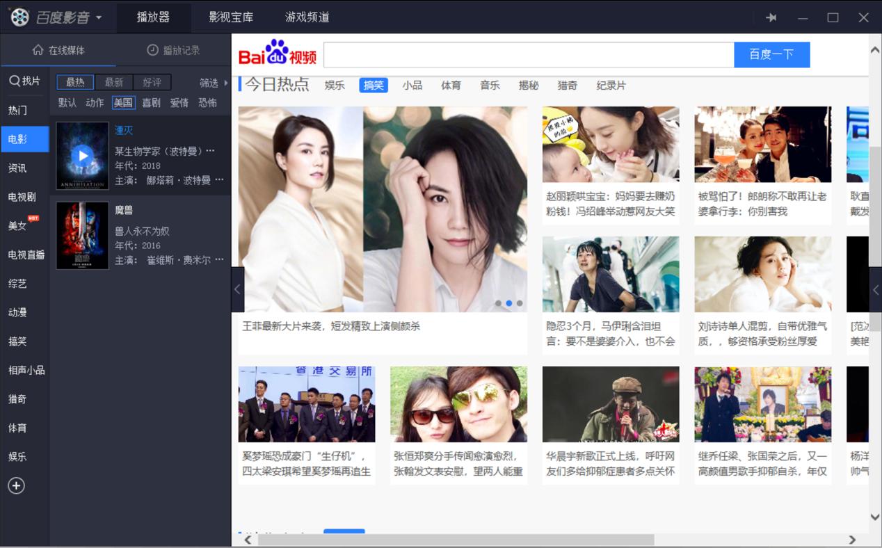 ���d�ٶ�Ӱ��