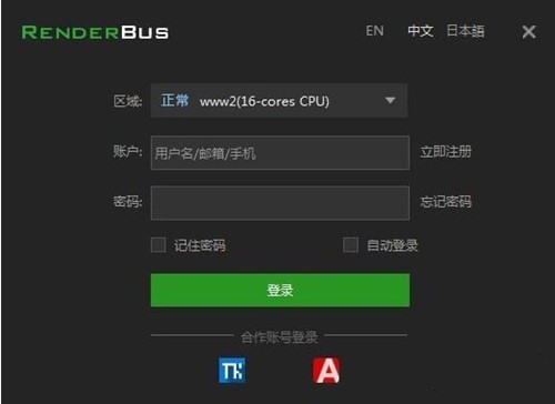 renderbus ���d���b