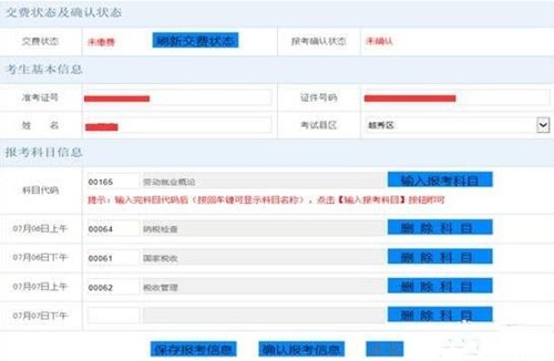 �V�|�ԌW(xu��)��ԇ����ϵ�y(t��ng)