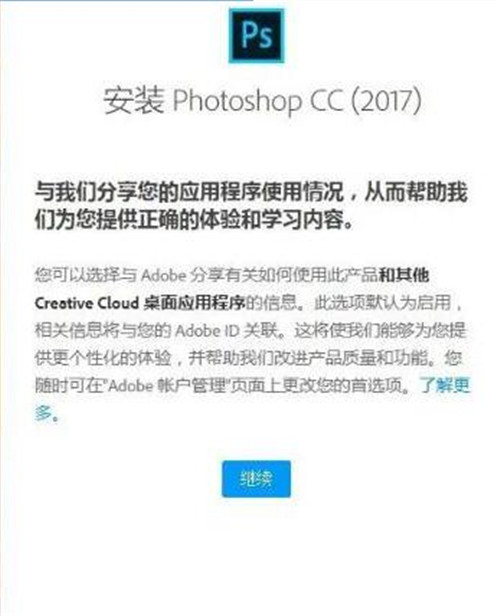Adobe Photoshop CC2017���w���İ����d���bʹ�ý̳�