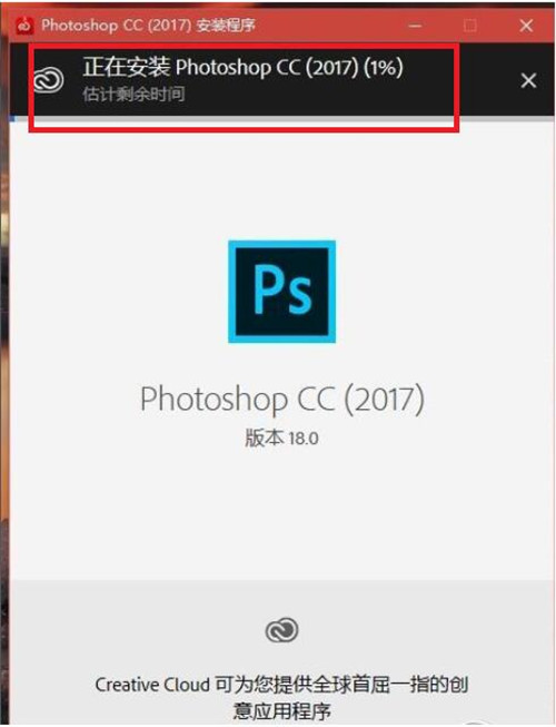 Adobe Photoshop CC2017���w���İ����d���bʹ�ý̳�