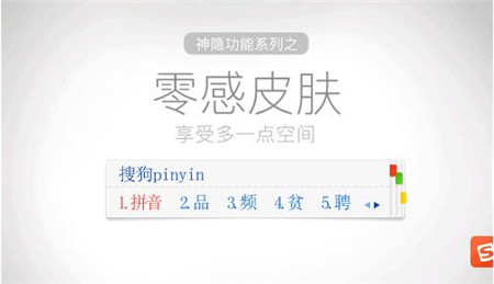 �ѹ�ݔ�뷨 v9.2.0.2770�ٷ����dʹ�ý̳�