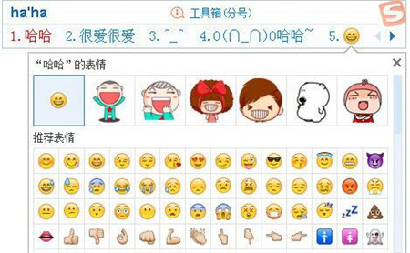 �ѹ�ݔ�뷨 v9.2.0.2770�ٷ����dʹ�ý̳�