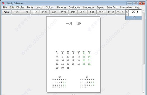 �����՚v��ܛ��Simply Calenders�ƽ�����dʹ�ý̳�