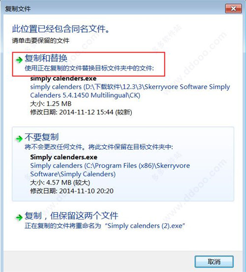 �����՚v��ܛ��Simply Calenders�ƽ�����dʹ�ý̳�