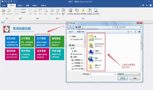 ���D��ܛ�����bʹ�ý̌W(xu��)
