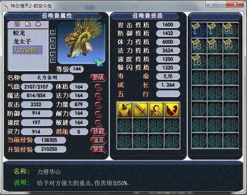 ������2���c