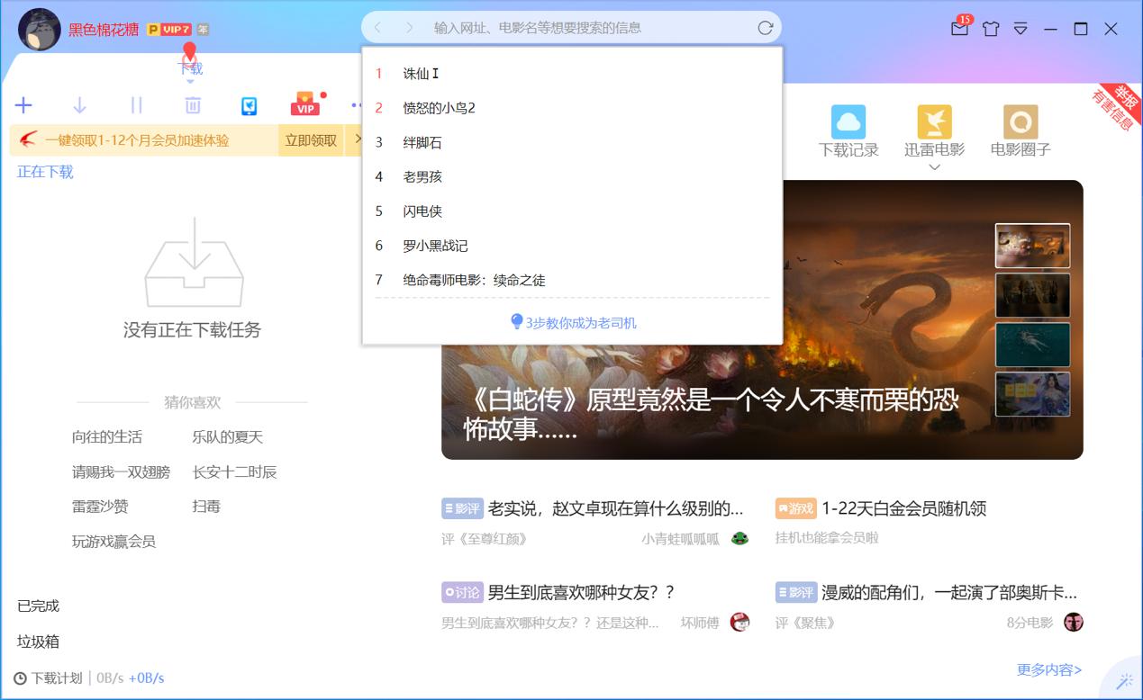 Ѹ��ܛ�����d