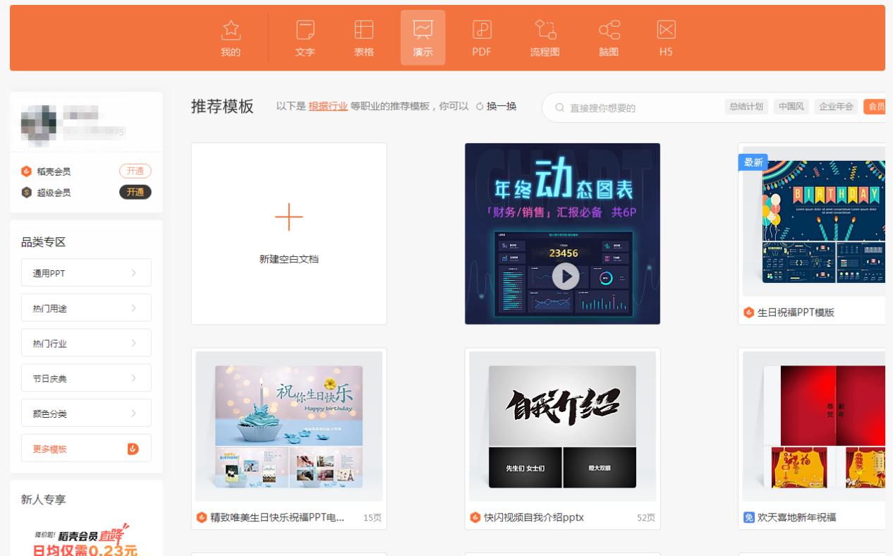 WPS ܛ�����d