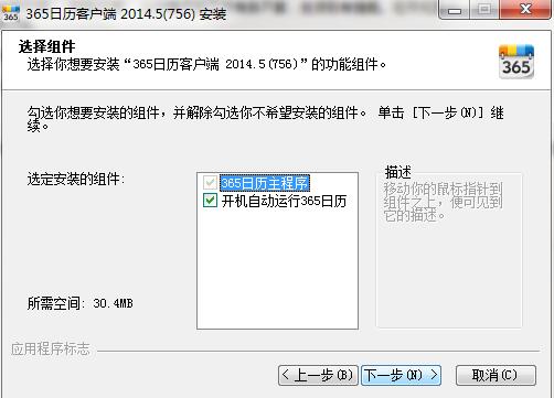 365�՚v���bʹ�ý̳�