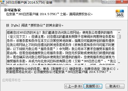 365�՚v���bʹ�ý̳�