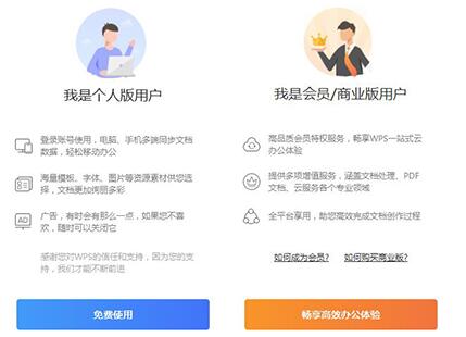 WPS2019���b�̌W