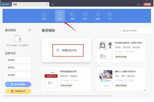 WPS2019���b�̌W