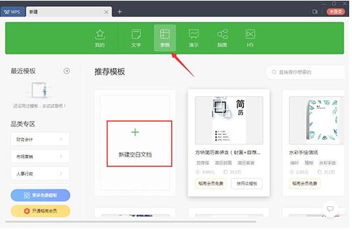 WPS2019���b�̌W