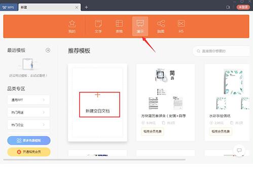 WPS2019���b�̌W