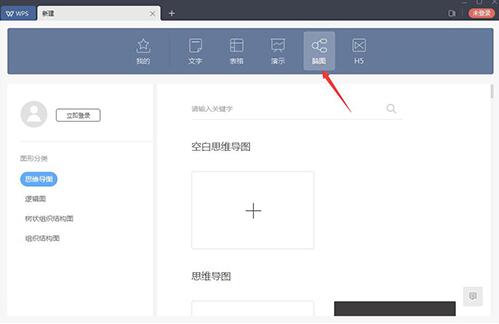 WPS2019���b�̌W
