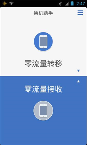 �vӍ�Q�C����