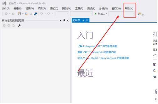 vs2017���d����̳�