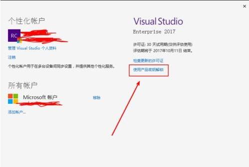 vs2017���d����̳�