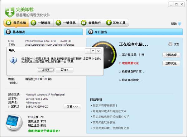 ����ж�d�پW