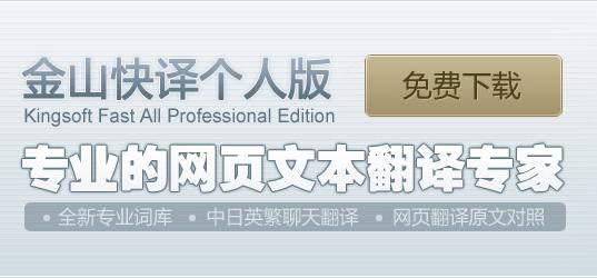 ��ɽ���g���d