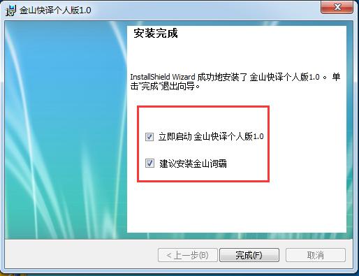 ��ɽ���g���d