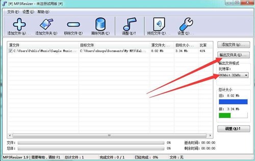mp3���sܛ��MP3Resizer���bʹ�ý̳�