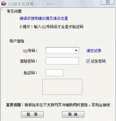 qq��܇λ��ķ