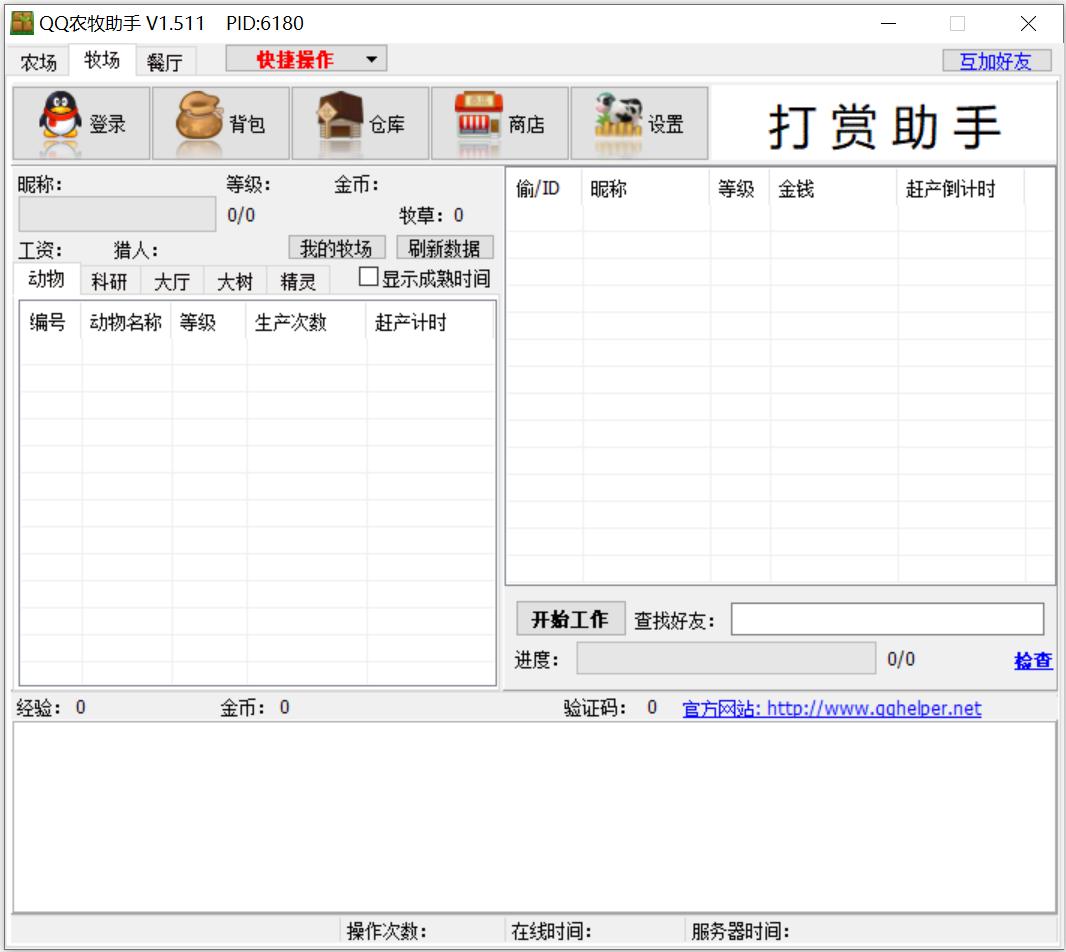 QQ�r����3��1