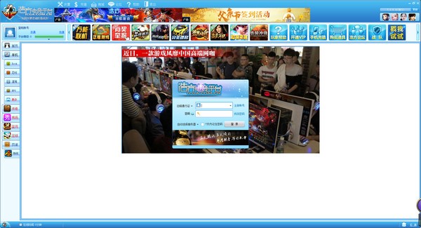 �Ʒ�����(zh��n)ƽ�_�پW(w��ng)