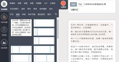 ����΢�Ź���̖��݋��ʹ�ü���