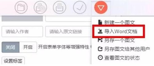 ����΢�Ź���̖��݋��ʹ�ü���