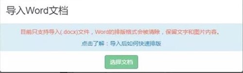 ����΢�Ź���̖��݋��ʹ�ü���