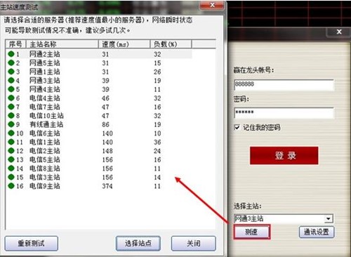 �A�����^�پW���d