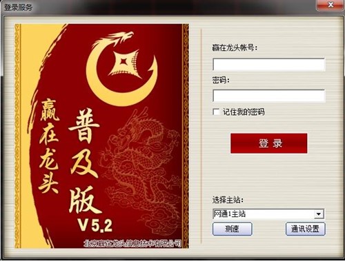 �A�����^�پW���d