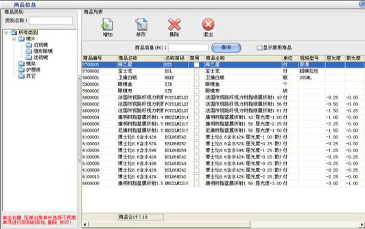 ���R�����ϵ�y