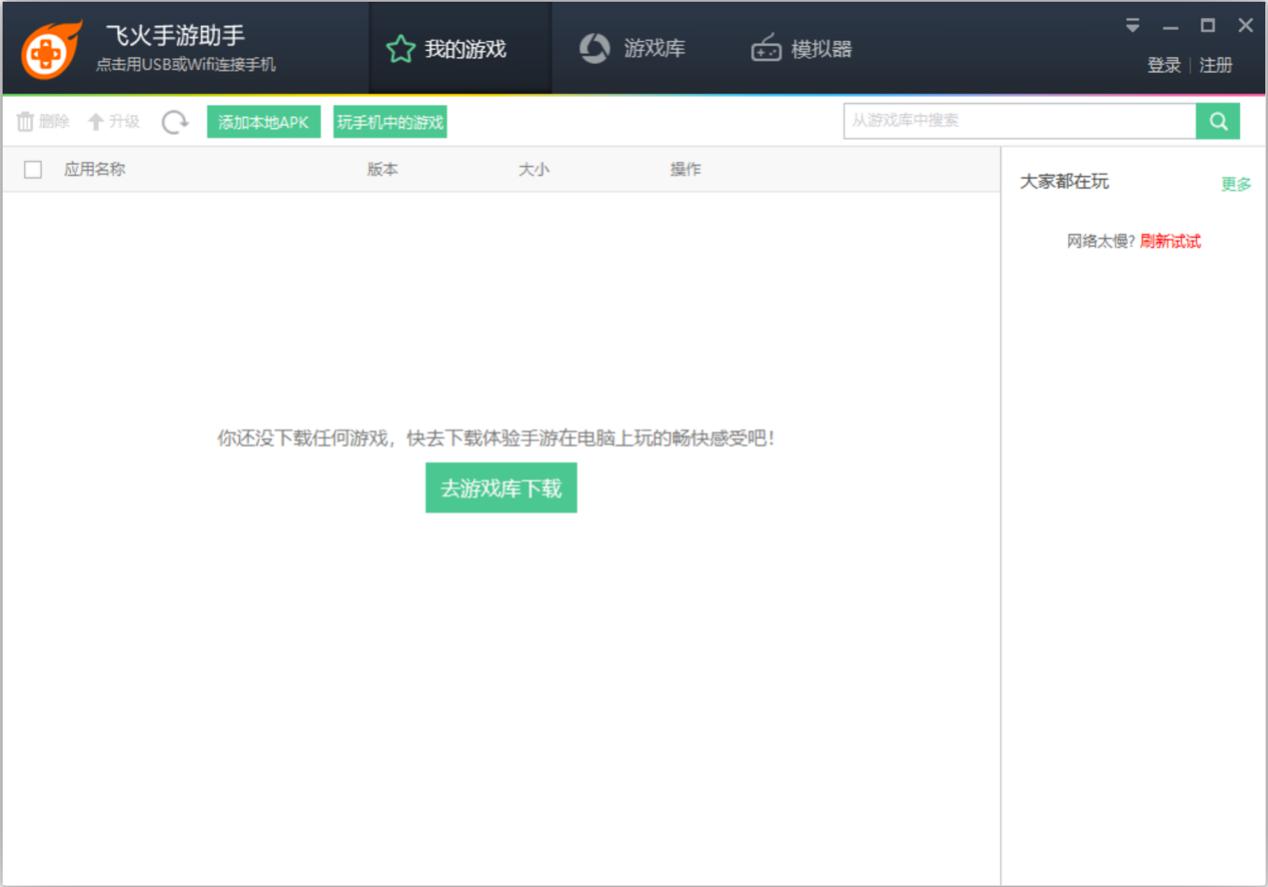 �w��ģ�M��