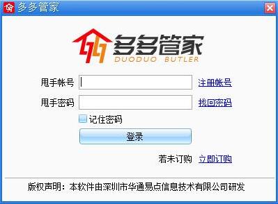 ���ܼ����������d���b�̳�