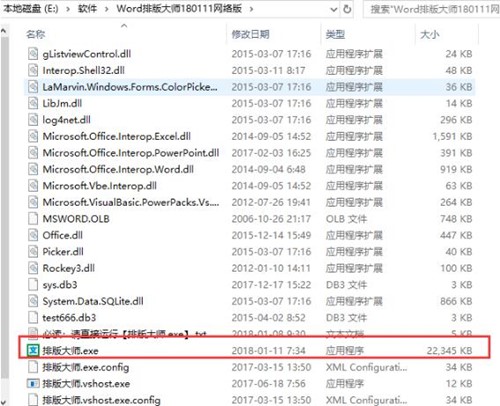 word�Ԅ��Ű�ܛ�����d