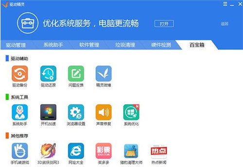 �Ӿ��`��X�����d���b